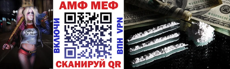 АМФ 97% Берёзовка