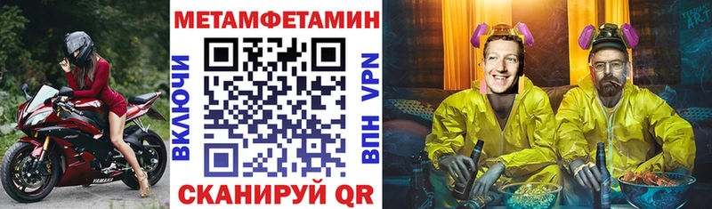 это как зайти  Берёзовка  omg вход  АМФ 97%  купить наркотики сайты 