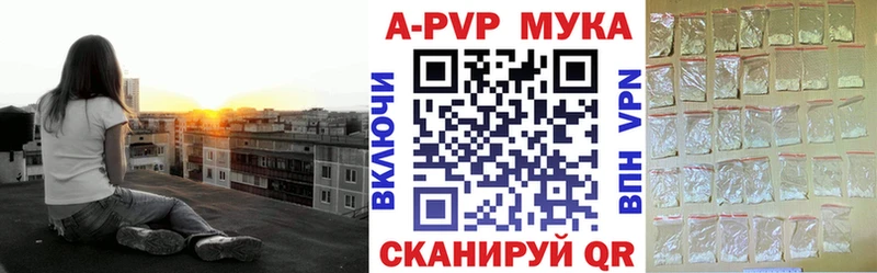 Alpha PVP Соль наркотики Берёзовка