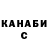 Дистиллят ТГК жижа Janaina Falchi