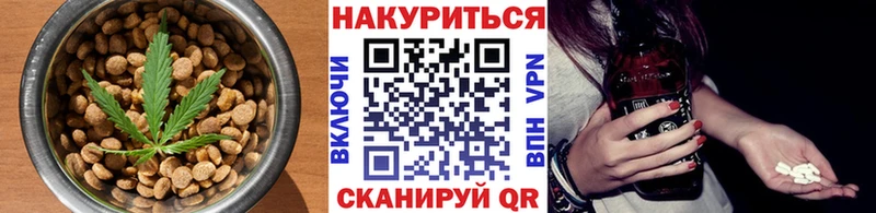 Еда ТГК конопля  Берёзовка 