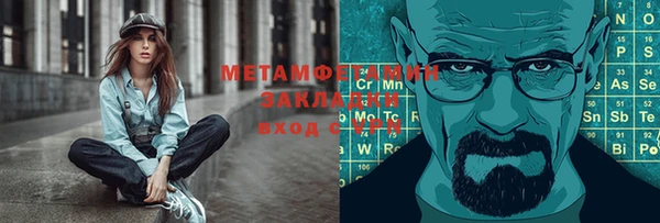 ГАЛЛЮЦИНОГЕННЫЕ ГРИБЫ Абдулино