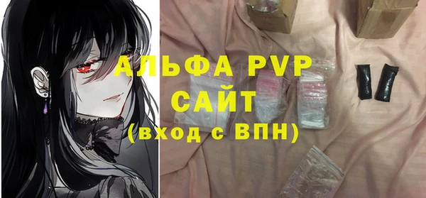 метамфетамин Абаза
