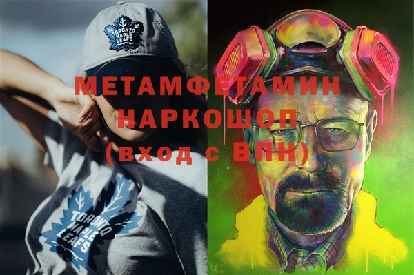 ГАЛЛЮЦИНОГЕННЫЕ ГРИБЫ Абдулино