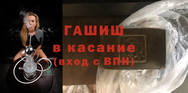 метамфетамин Абаза