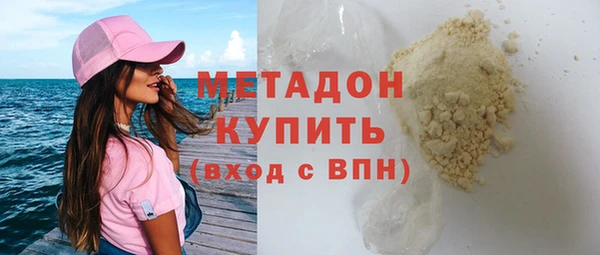 ГАЛЛЮЦИНОГЕННЫЕ ГРИБЫ Абдулино