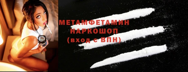 ГАЛЛЮЦИНОГЕННЫЕ ГРИБЫ Абдулино
