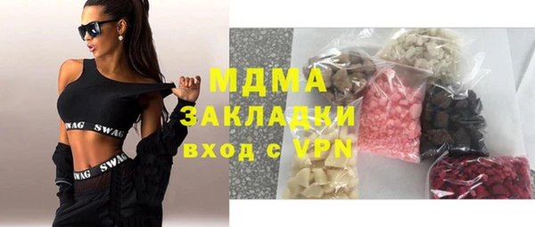 ГАЛЛЮЦИНОГЕННЫЕ ГРИБЫ Абдулино