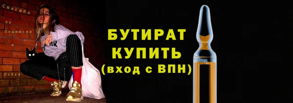 ГАЛЛЮЦИНОГЕННЫЕ ГРИБЫ Абдулино