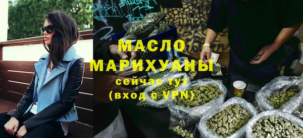 метамфетамин Абаза