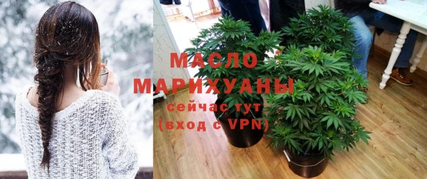 ГАЛЛЮЦИНОГЕННЫЕ ГРИБЫ Абдулино