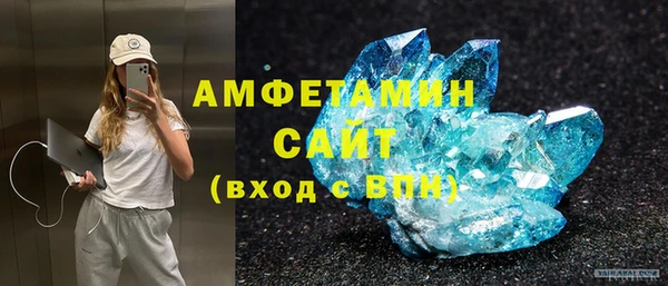 ГАЛЛЮЦИНОГЕННЫЕ ГРИБЫ Абдулино