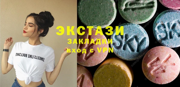 метамфетамин Абаза