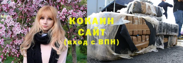 метамфетамин Абаза
