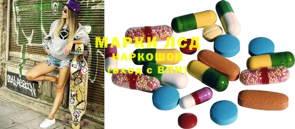 ГАЛЛЮЦИНОГЕННЫЕ ГРИБЫ Абдулино