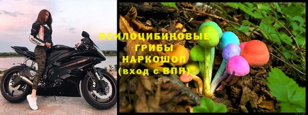 метамфетамин Абаза