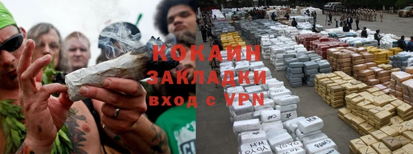 кокаин колумбия Абинск
