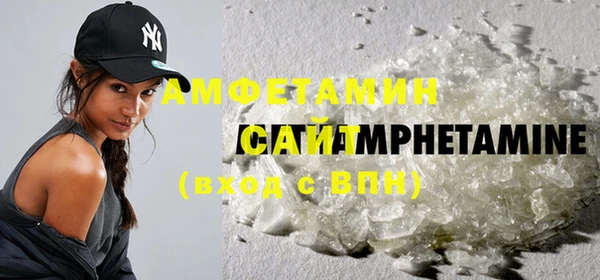 метамфетамин Абаза