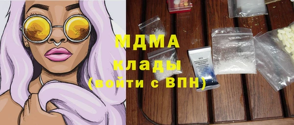 метамфетамин Абаза