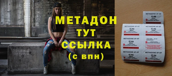 ГАЛЛЮЦИНОГЕННЫЕ ГРИБЫ Абдулино