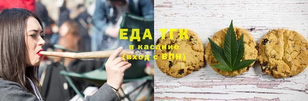 сатива Кинешма