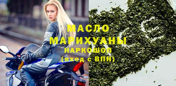 метамфетамин Абаза