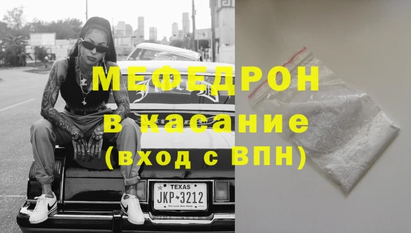 метамфетамин Абаза