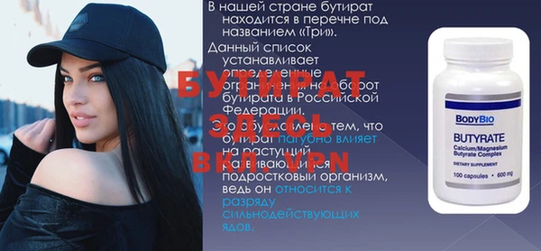 МДМА Киренск