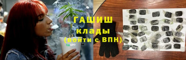 метамфетамин Абаза