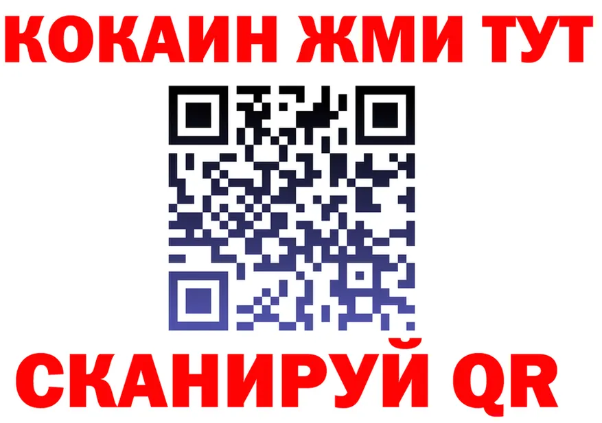 КЕТАМИН VHQ ссылка это мега Берёзовка