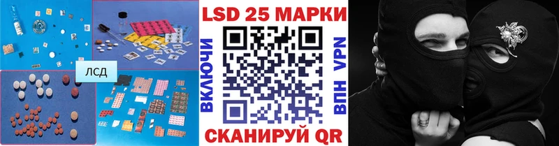 KRAKEN маркетплейс  закладка  Берёзовка  LSD-25 экстази ecstasy 