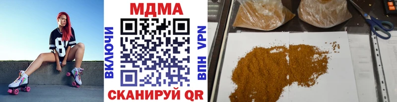 blacksprut вход  Берёзовка  МДМА crystal 