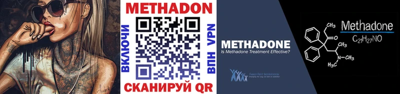 Метадон мёд  где продают наркотики  Берёзовка 