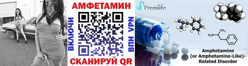 Первитин пудра  магазин  наркотиков  Берёзовка 