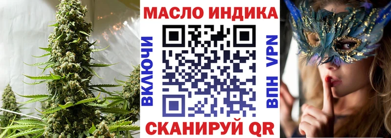 Дистиллят ТГК жижа  Берёзовка 