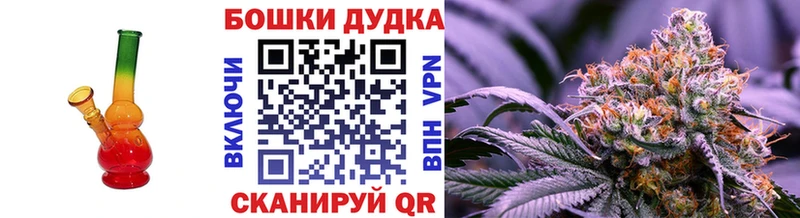 blacksprut как зайти  Берёзовка  Каннабис марихуана 